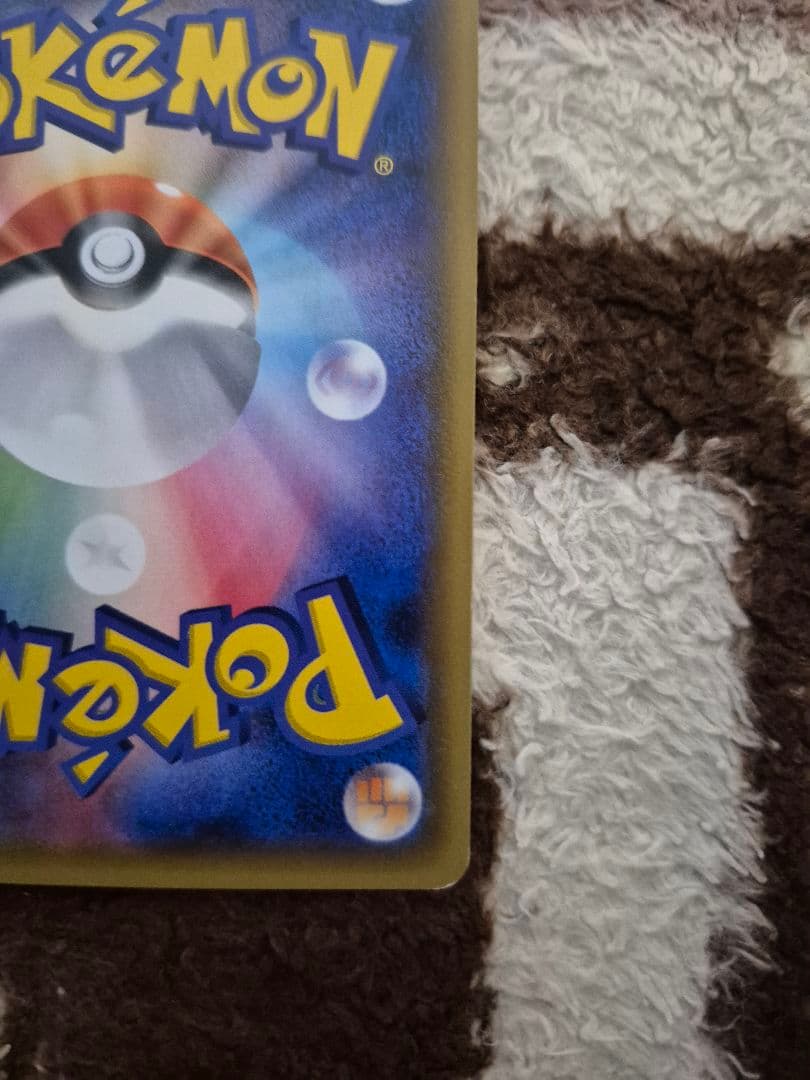 【大特価】2月6日まで　ブラッキーGX SR コレクションムーン　063/060