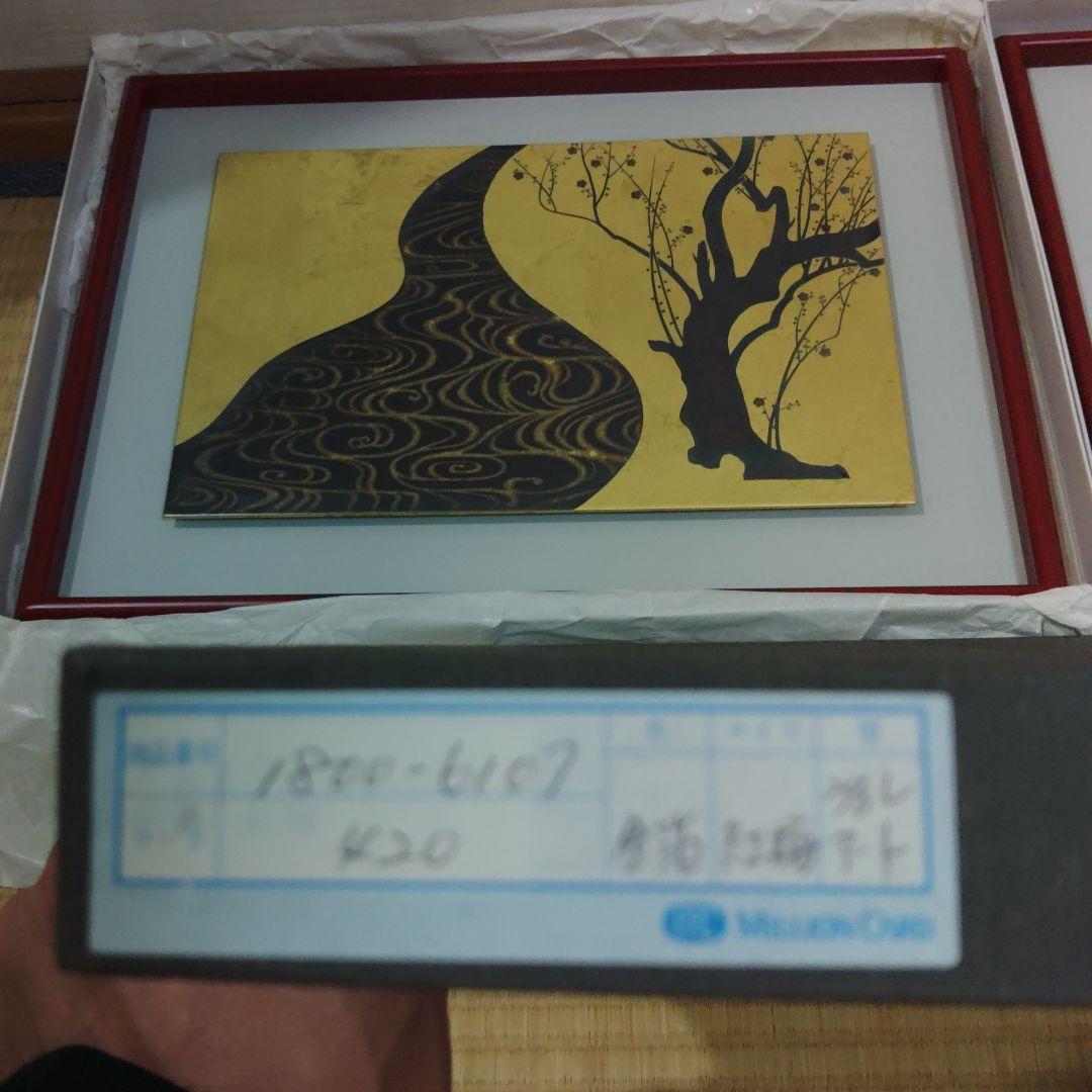 漆アート　金箔　白梅　紅梅