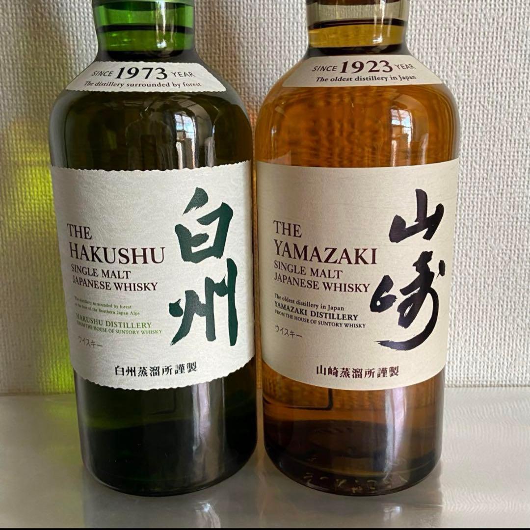 サントリー 山崎700ml 白州700ml 2本セット新品未開封