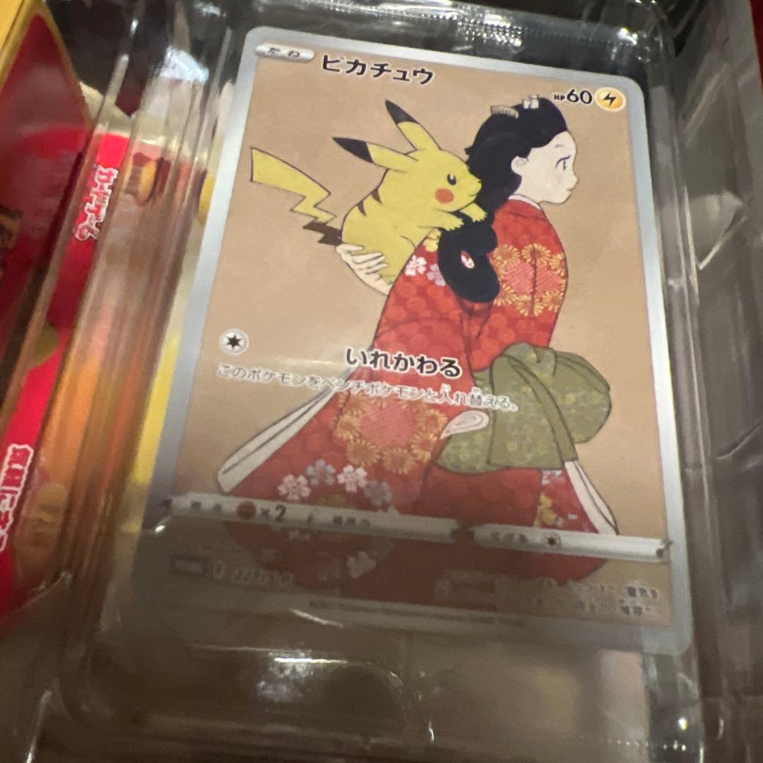 ポケモンカード