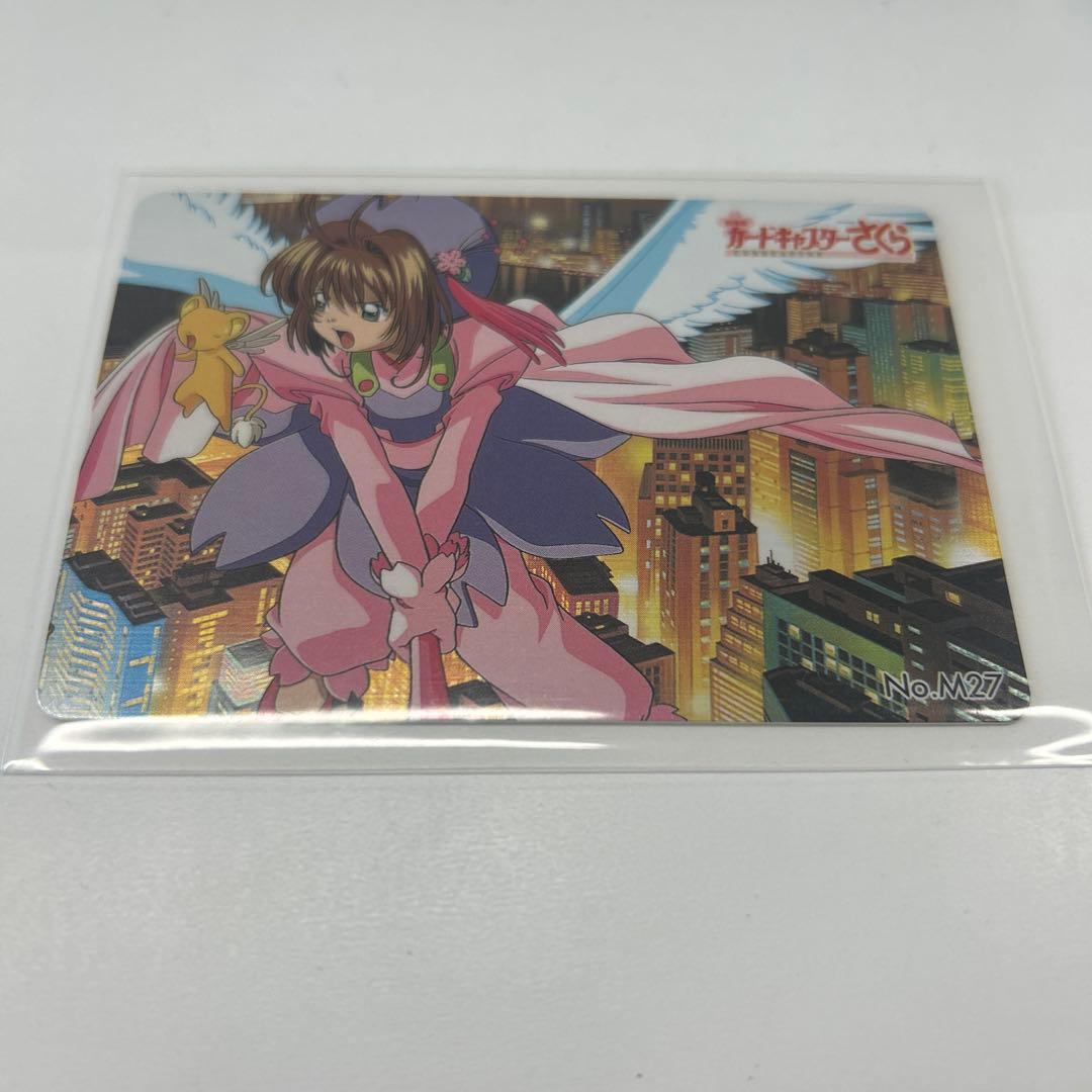 【希少】当時劇場版カードキャプターさくら トレーディングカード No.M27