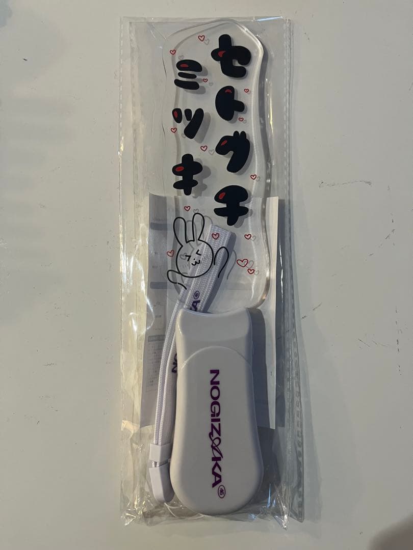 乃木坂46 瀬戸口心月 lucky bag A グッズまとめ売り