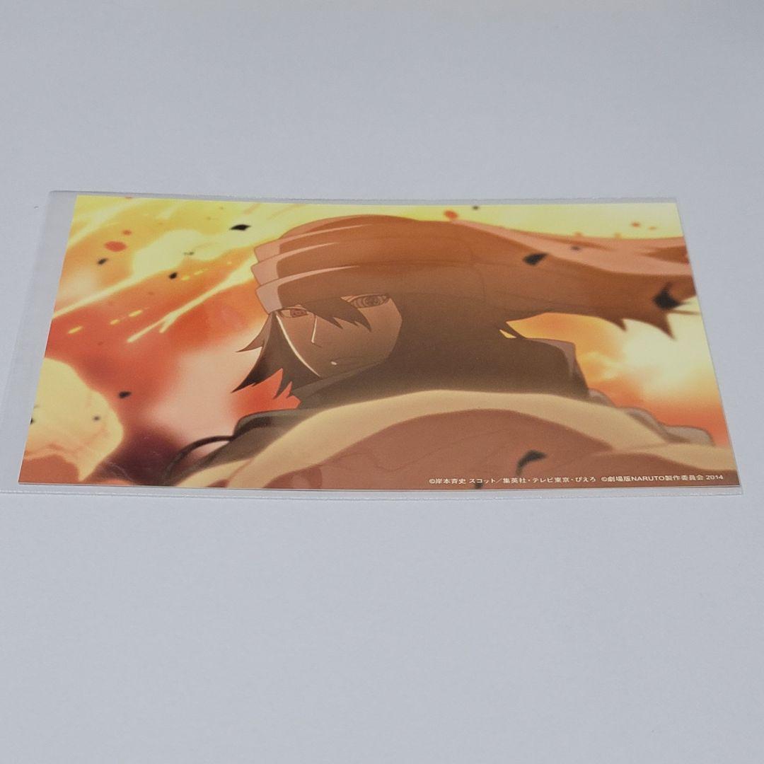 NARUTO　サスケ　ポストカード　レストラン