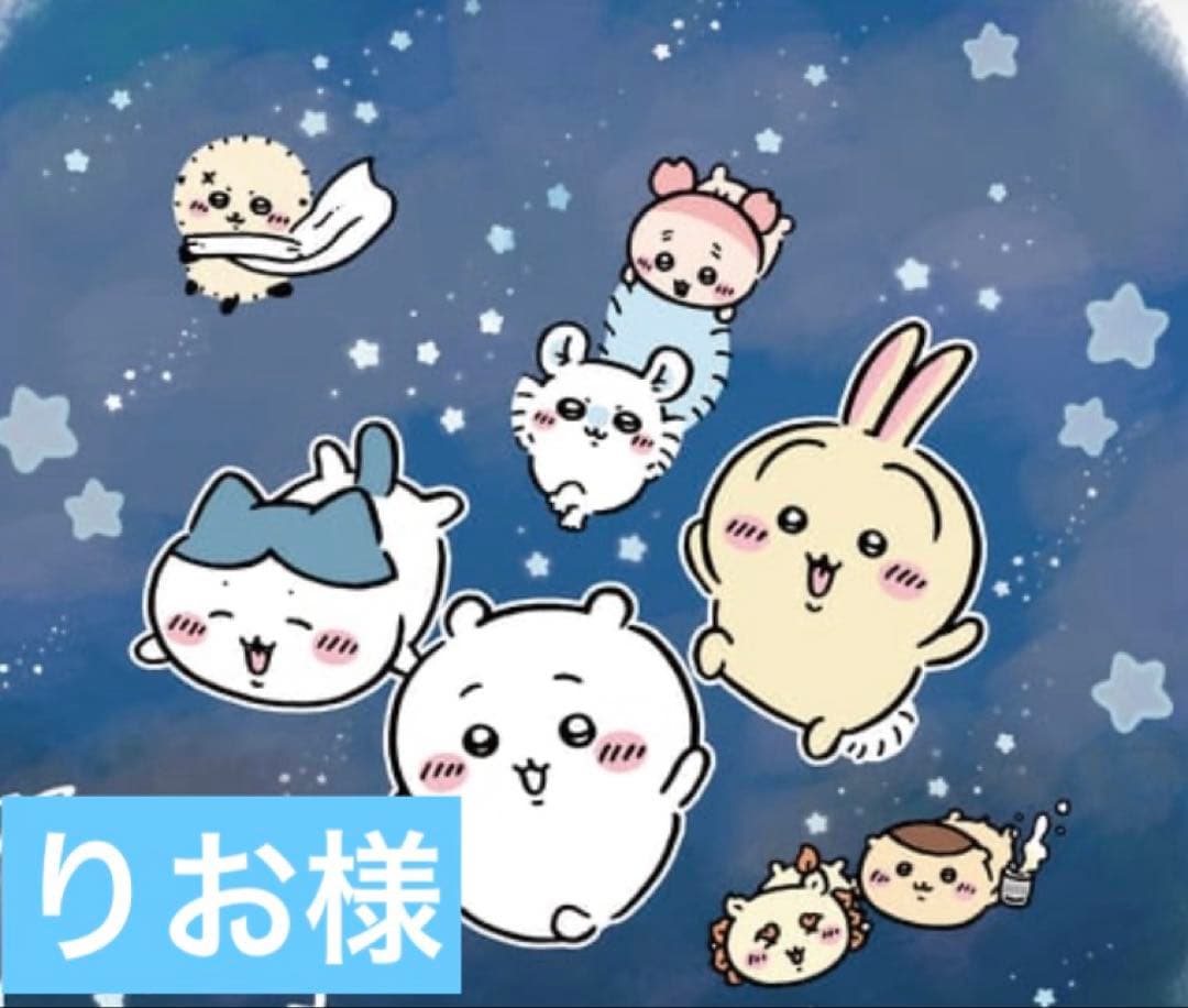 りお様　ボンボンドロップシール