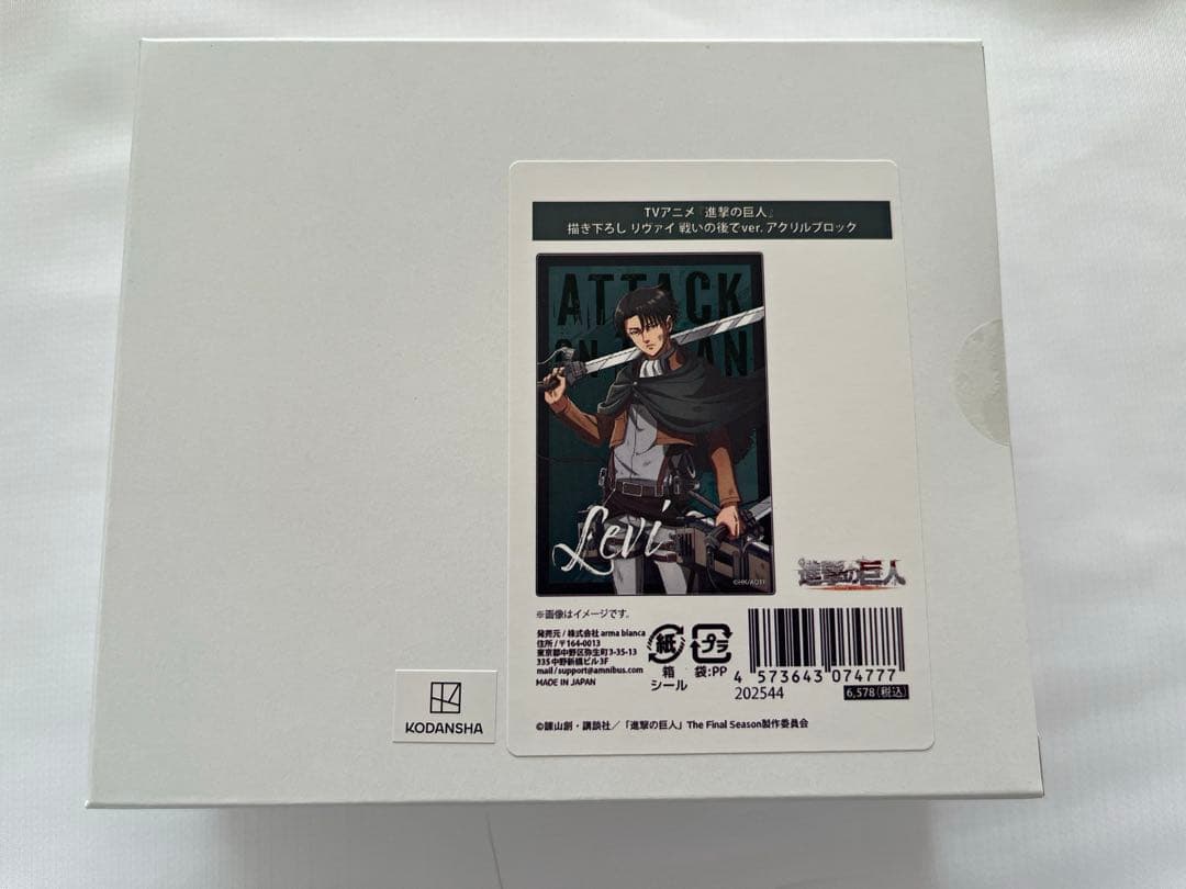 進撃の巨人 戦いの後でver. アクリルブロック リヴァイ