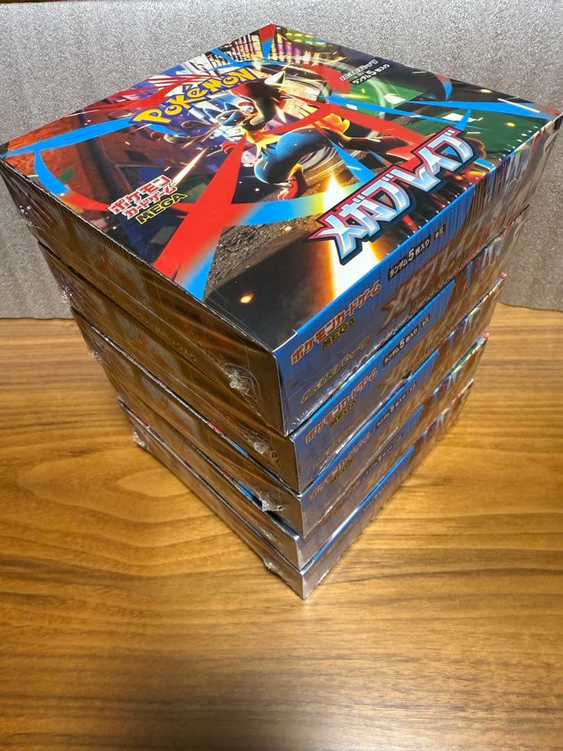 ポケモンカード　メガブレイブ　メガシンフォニア　セット販売