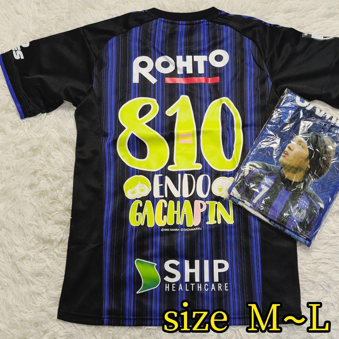 【希少✨コラボ✨M L】ガンバ大阪 遠藤 保仁 レア ユニフォーム ガチャピン