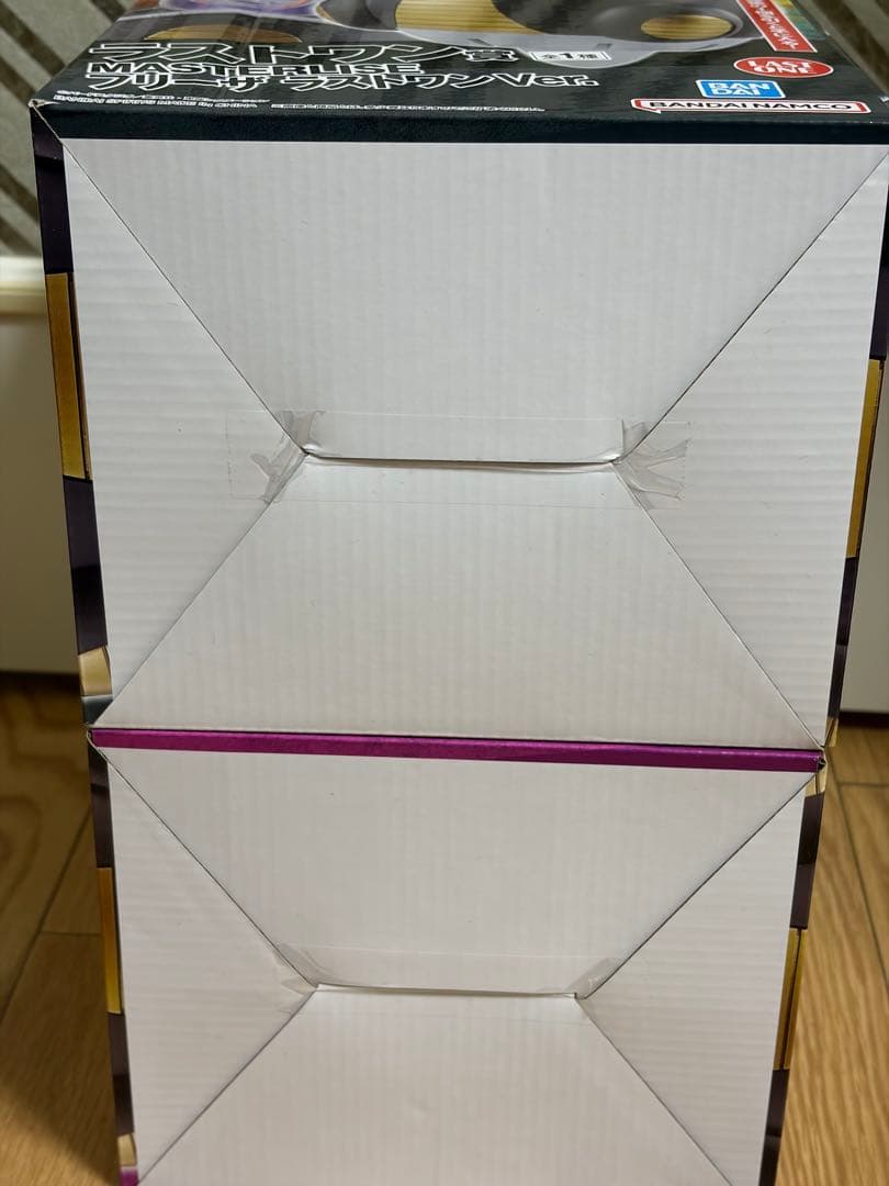 一番くじ　ドラゴンボールEX フリーザ軍　フリーザ　ラストワン　A賞