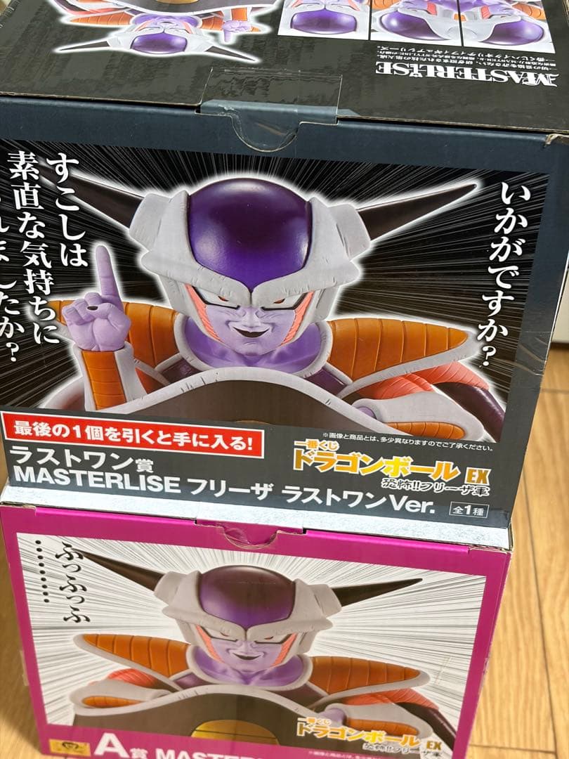 一番くじ　ドラゴンボールEX フリーザ軍　フリーザ　ラストワン　A賞