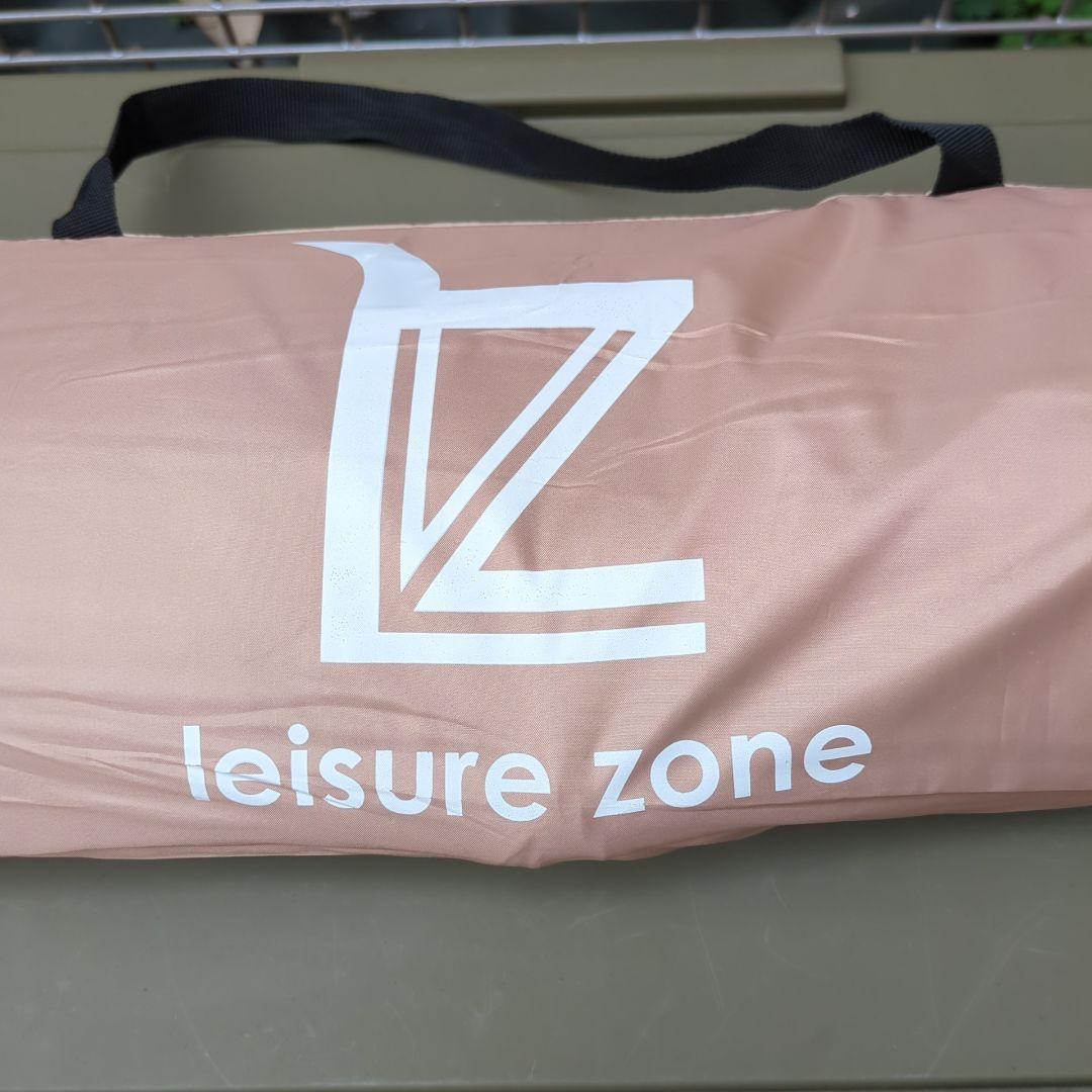 leisure zone ベージュタープ スクエアタイプ本体