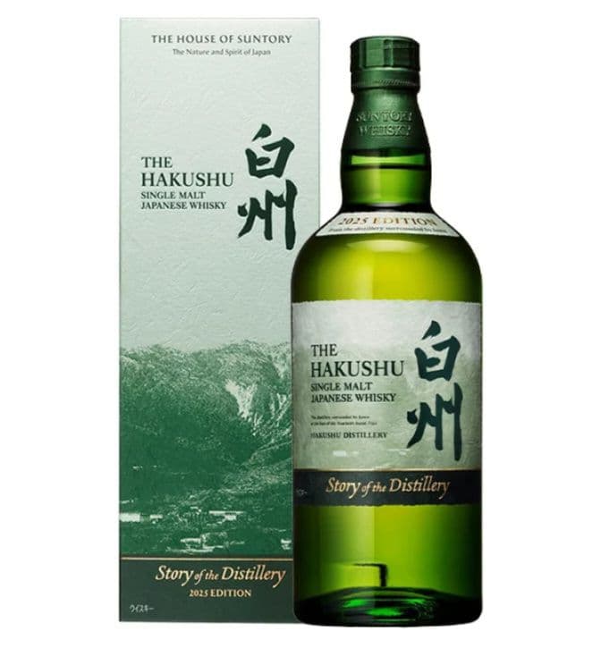 白州 シングルモルトウイスキー 2025年エディション 700ml