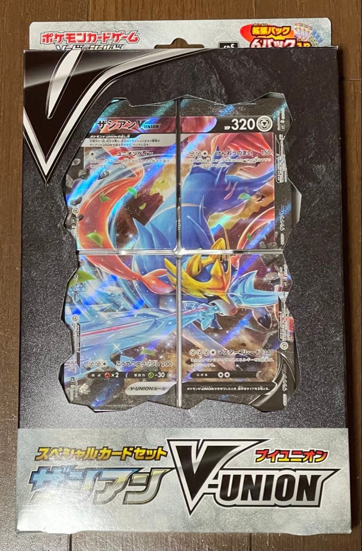 新品未開封品　ポケモンカード V-UNION ザシアン　特別カードセット