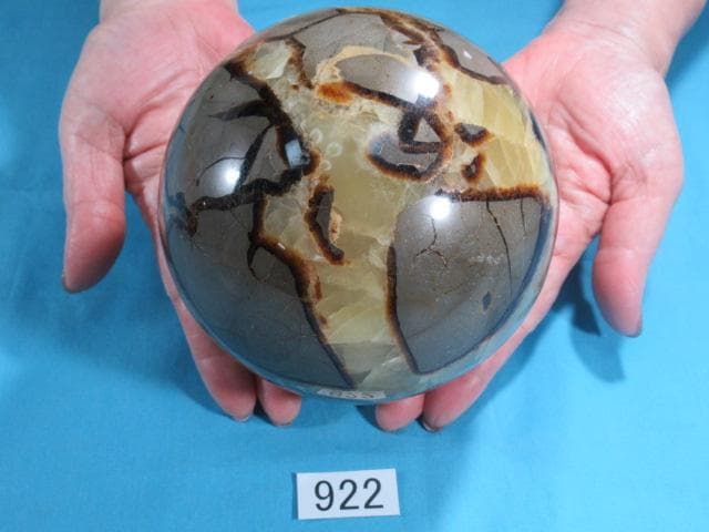 セプタリアン（丸玉）　11.8cm　ドラゴンストーン　No.922