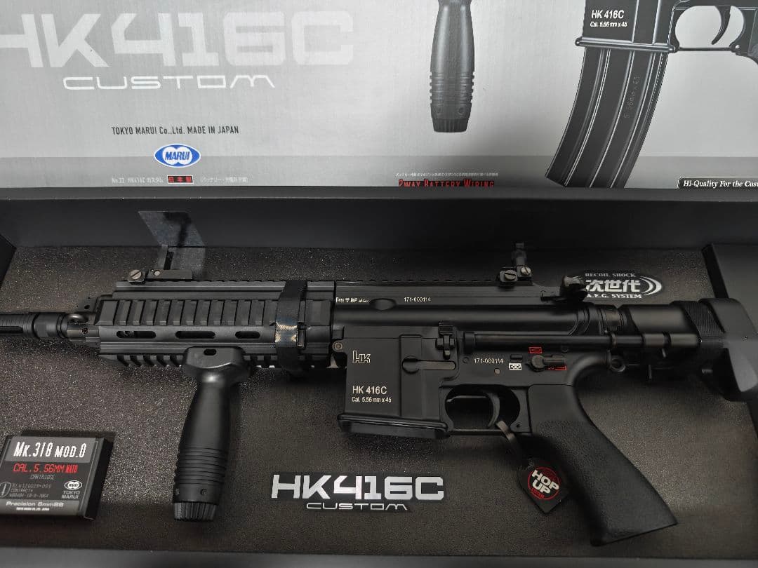 東京マルイ HK416C 次世代電動ガン　オマケ付き