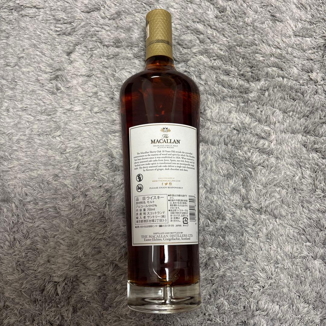 Macallan 18年【箱付き】　※2025年購入