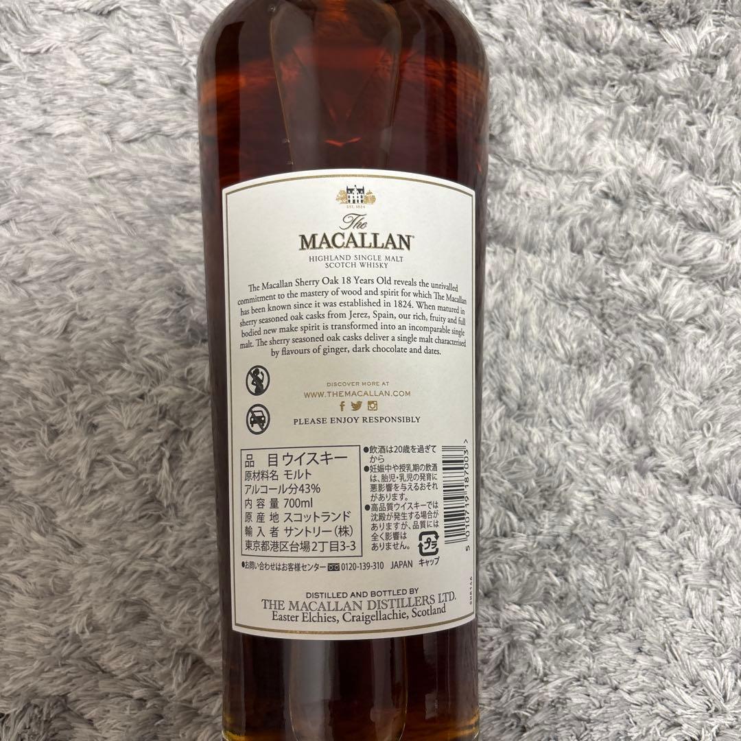 Macallan 18年【箱付き】　※2025年購入