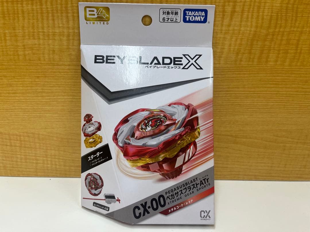 【新品】ベイブレードX エンペラーマイトデッキ、ペガサスブラストATr、おまけ付