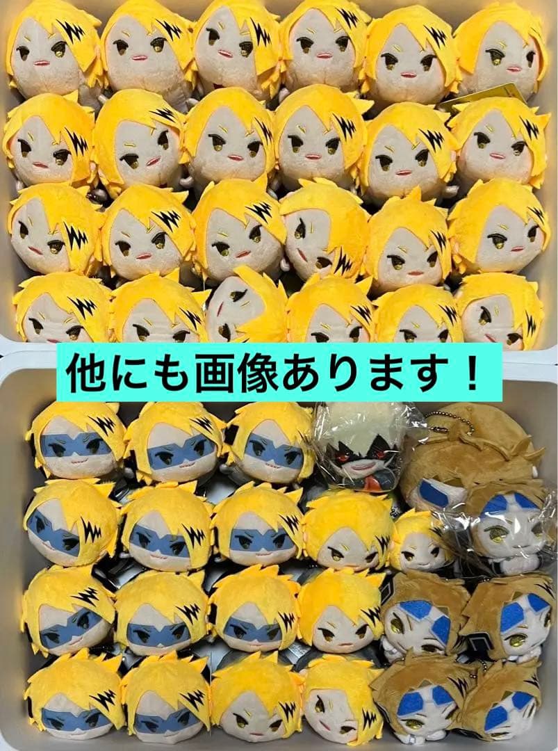 僕のヒーローアカデミア　上鳴電気　グッズ　セット