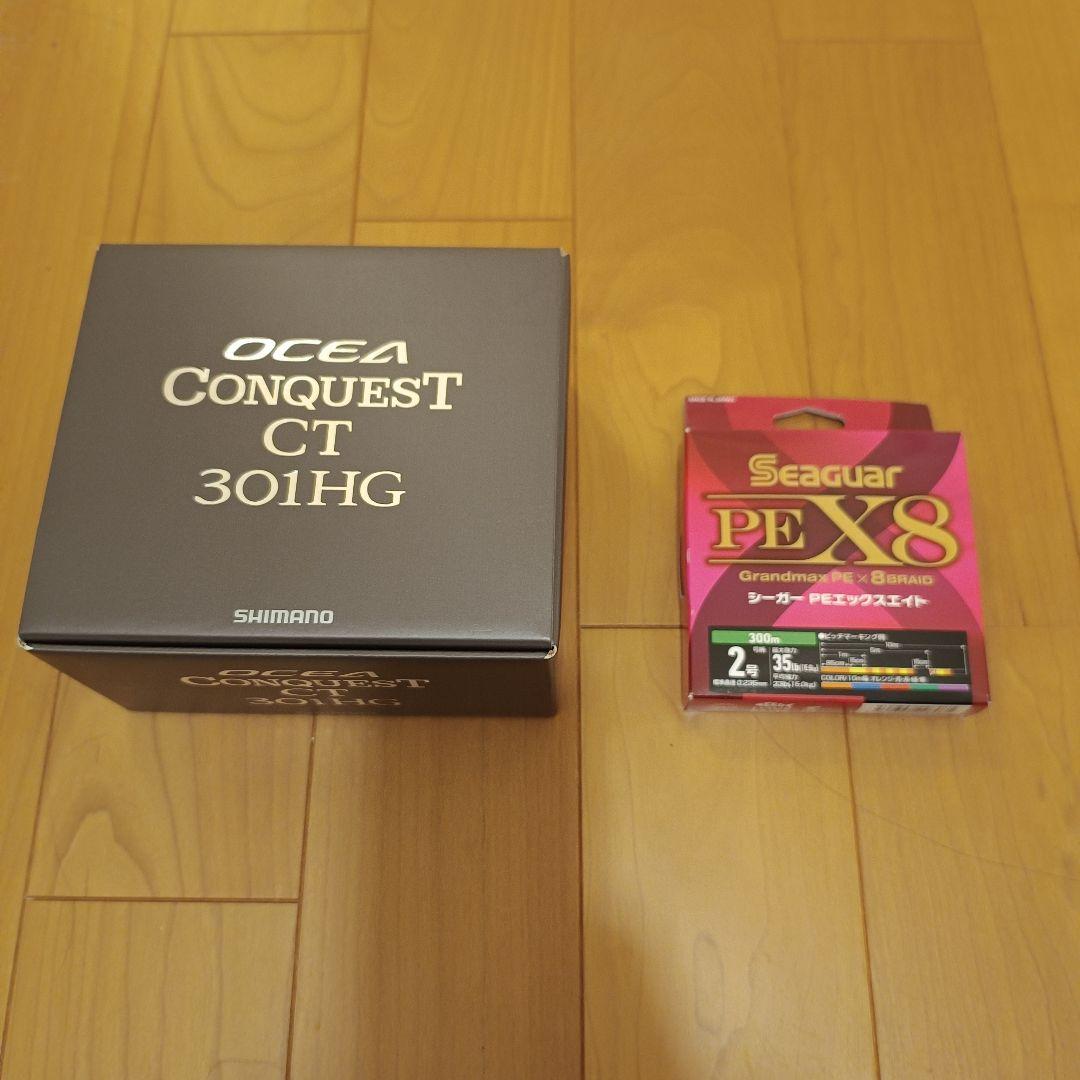 ［値下げ中］オシアコンクエスト　CT301HG