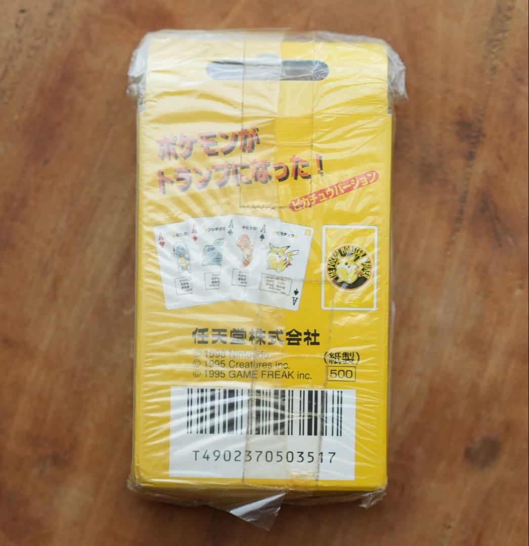 ポケモントランプ 黄 ピカチュウ版 未開封　 ポケカ ポケモンカード
