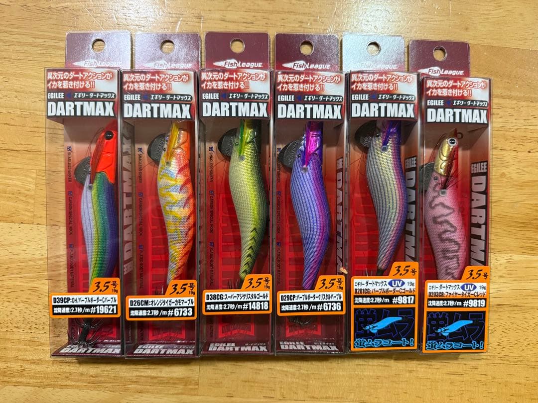 【新品】DARTMAX 3.5号 19g エギ・餌木 セット