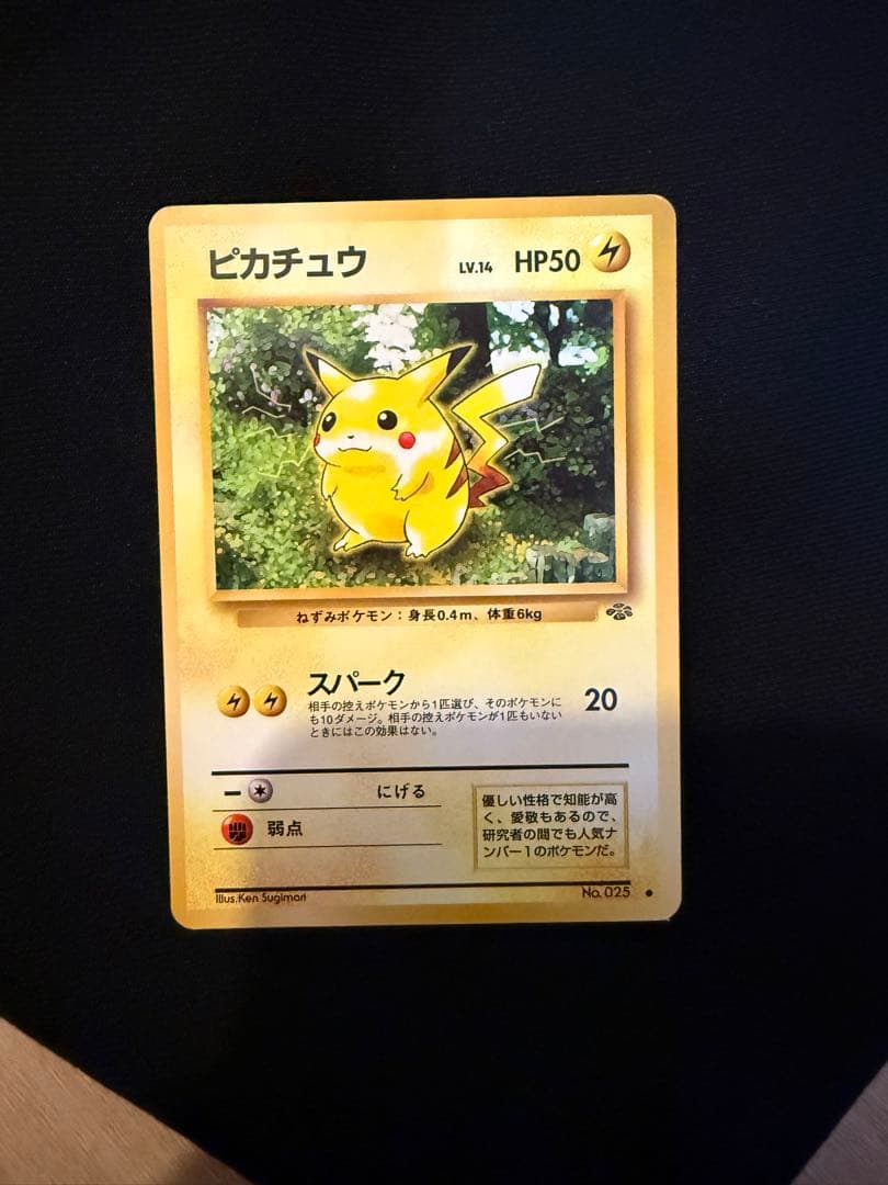 ポケモンカード 旧裏 初版 レア ノーマル 約2000枚 まとめ売り