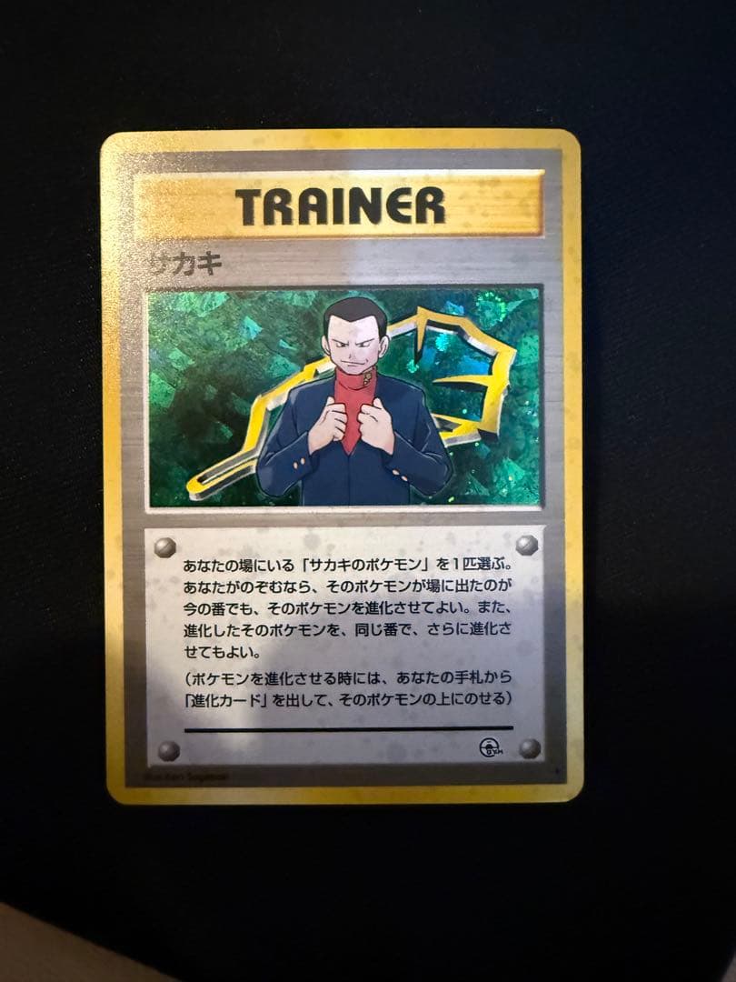 ポケモンカード 旧裏 初版 レア ノーマル 約2000枚 まとめ売り