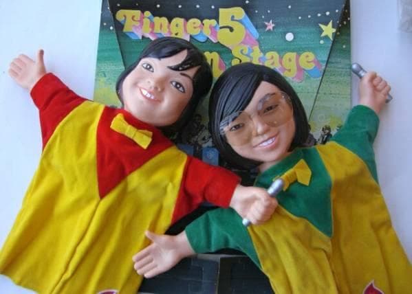 1974 抽選プレ当選品・フィンガー5のアキラ＆たえこ手踊り人形2体 セット美品