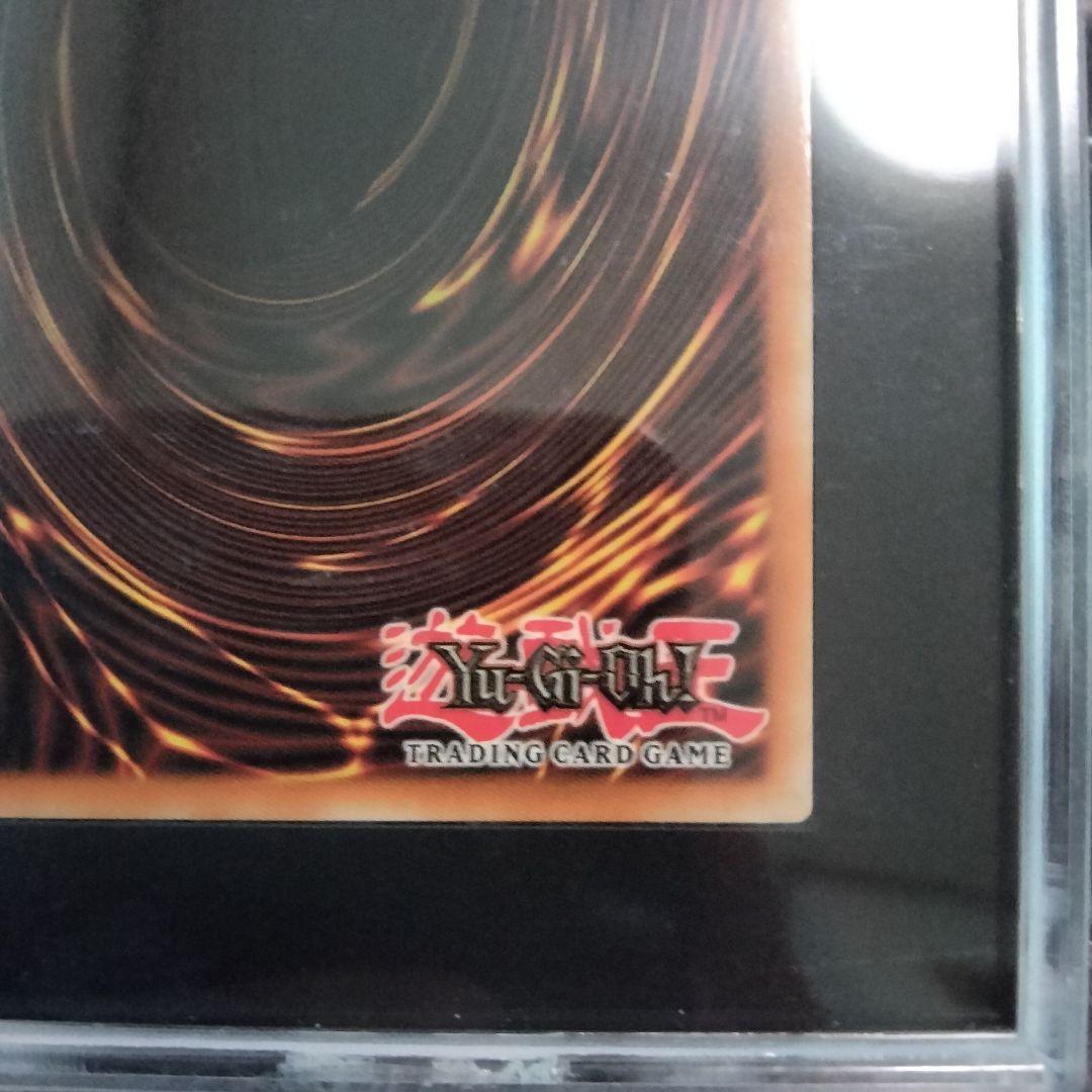 プンキー　秘蔵 極美品 ブルーアイズ ファラオズシークレット 青眼の白龍