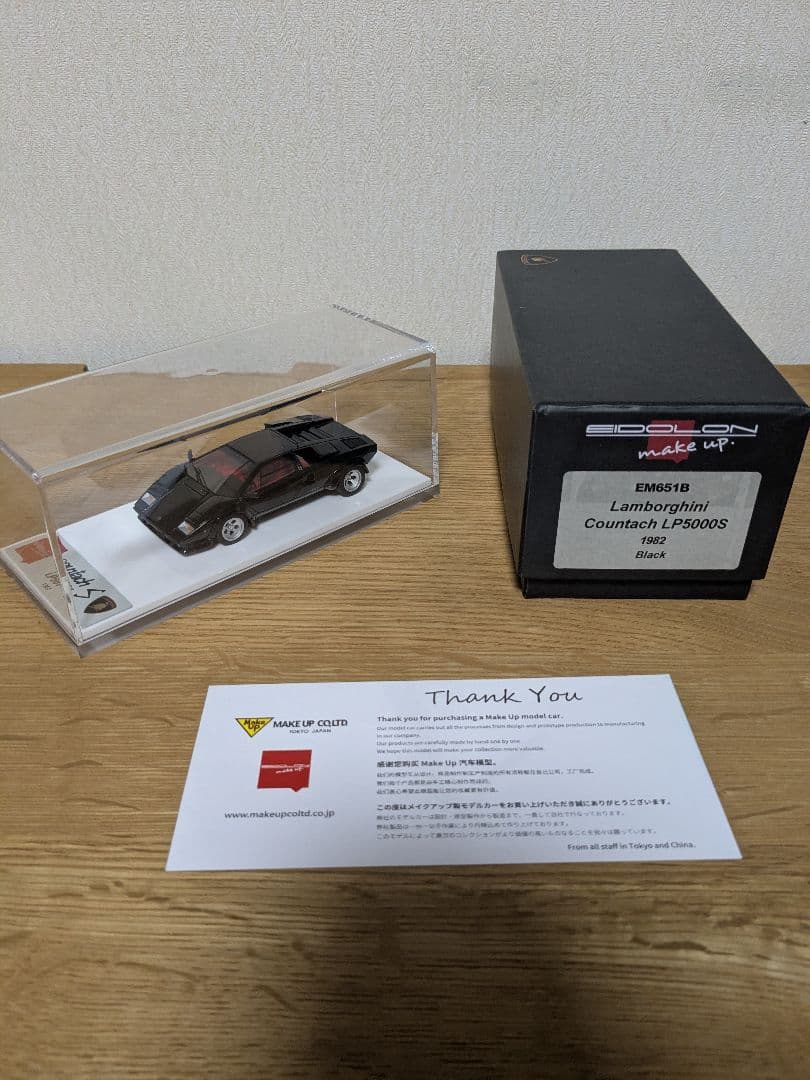 EIDOLON 1/43 ランボルギーニ LP5000S 1982 EM651B