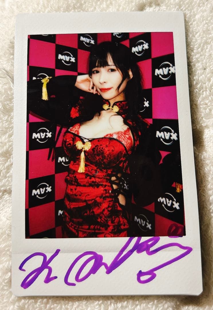 真木今日子　チェキ