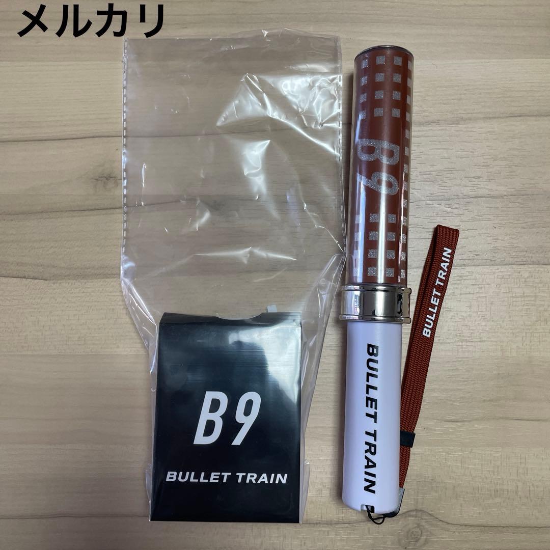 超特急 マサヒロ B9 ライブ ブラウン ペンライト