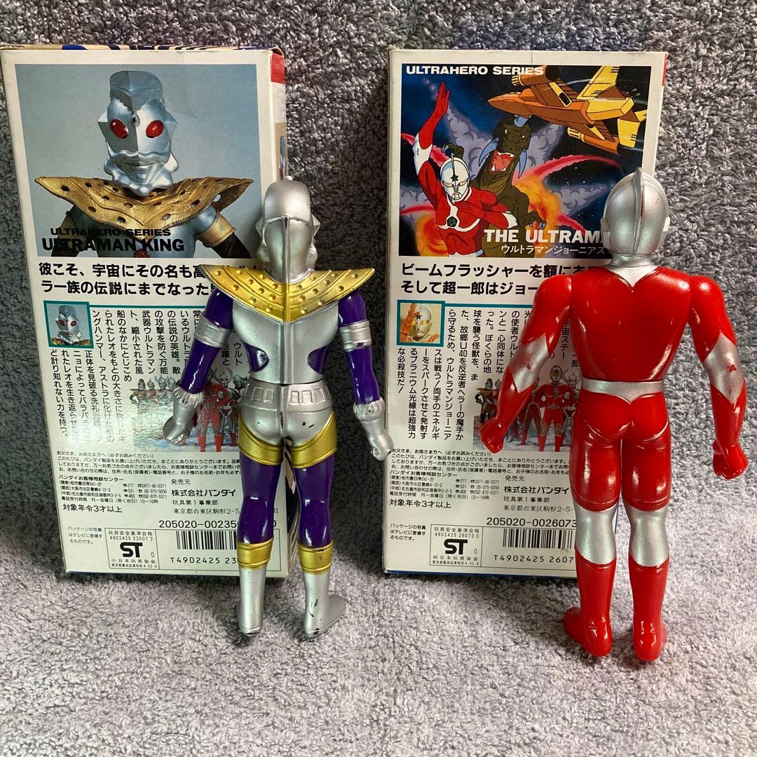 ウルトラマンキング & ザ・ウルトラマン フィギュアセット
