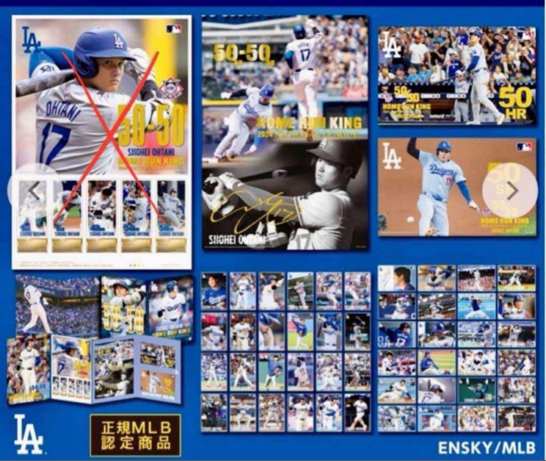 大谷翔平 記念グッズとデコピンTシャツ