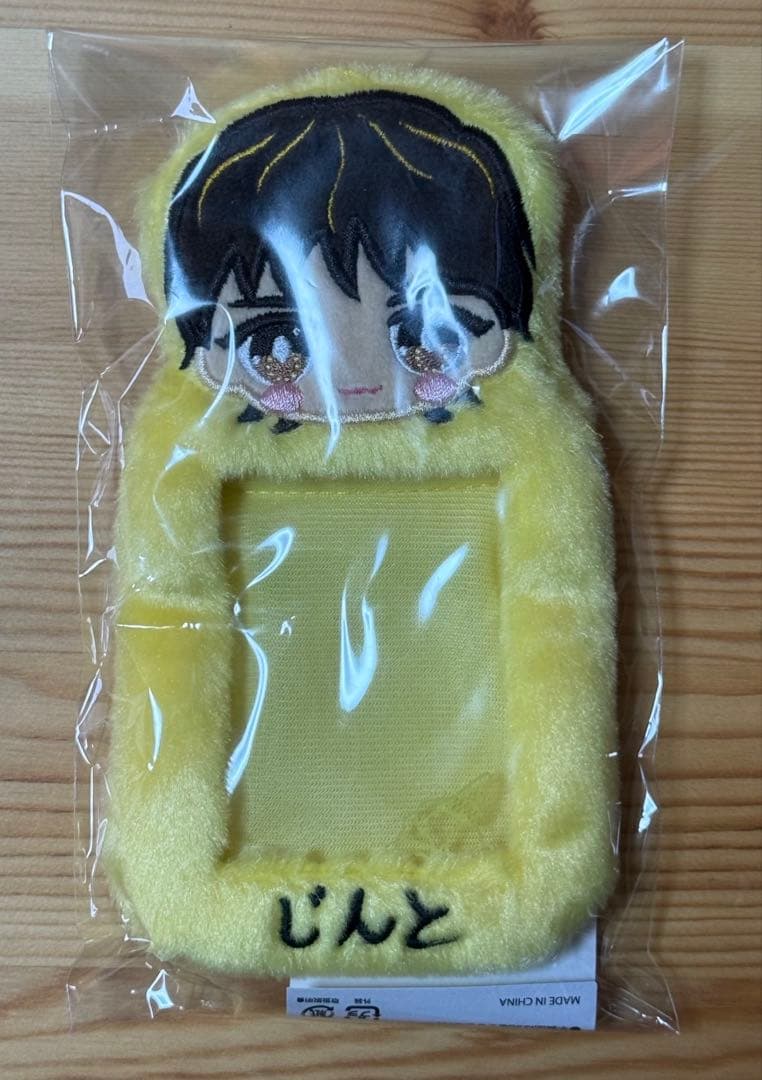 【新品・未開封】M!LK 吉田仁人 トレカケース M!X