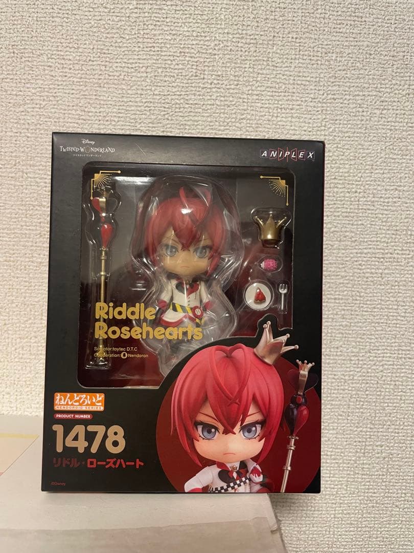 リドルねんどろいど