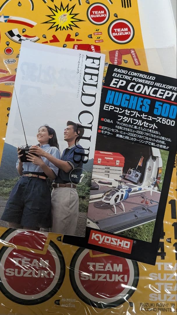 京商 ハングオンレーサー RGV-Γ シュワンツ 34