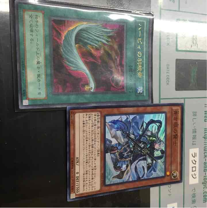 バラ売りなし 値段相談式