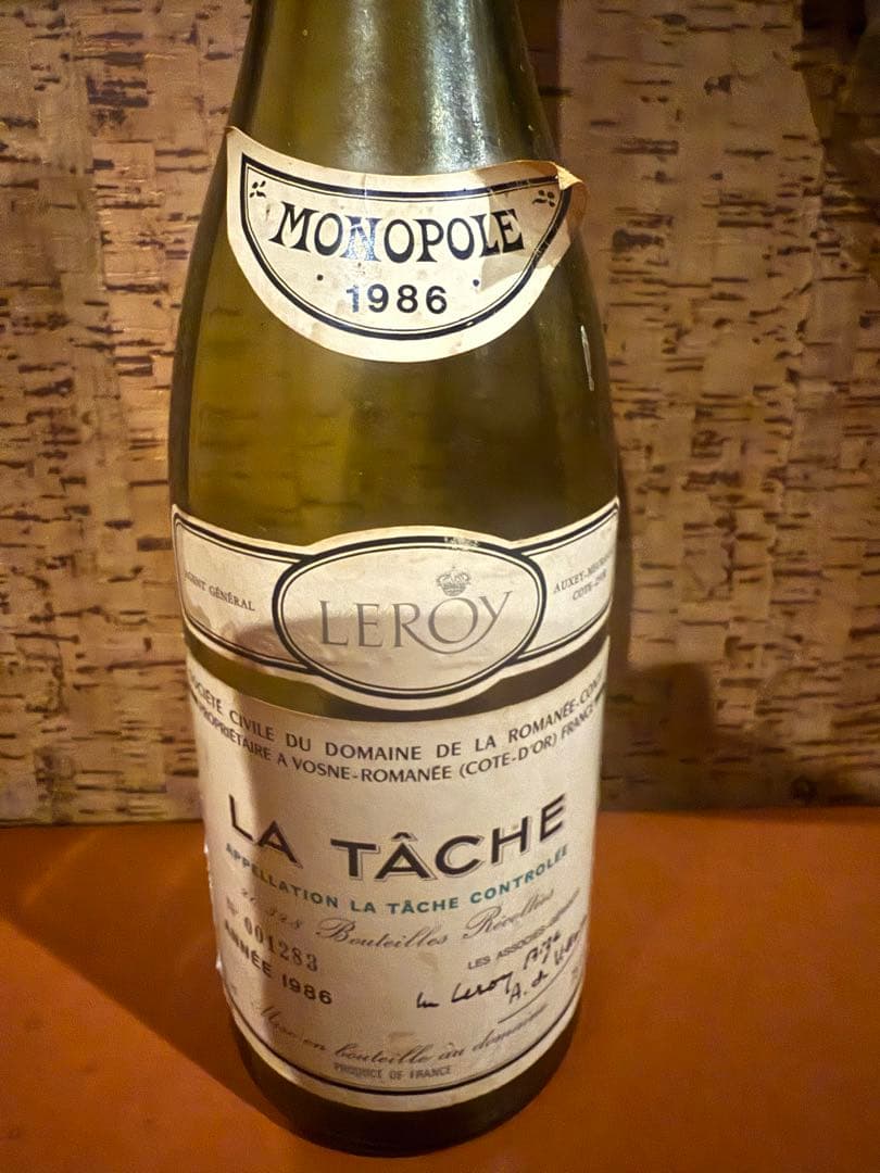 ドメーヌ・ド・ラ・ロマネ・コンティDRC ラ・ターシュ　空瓶