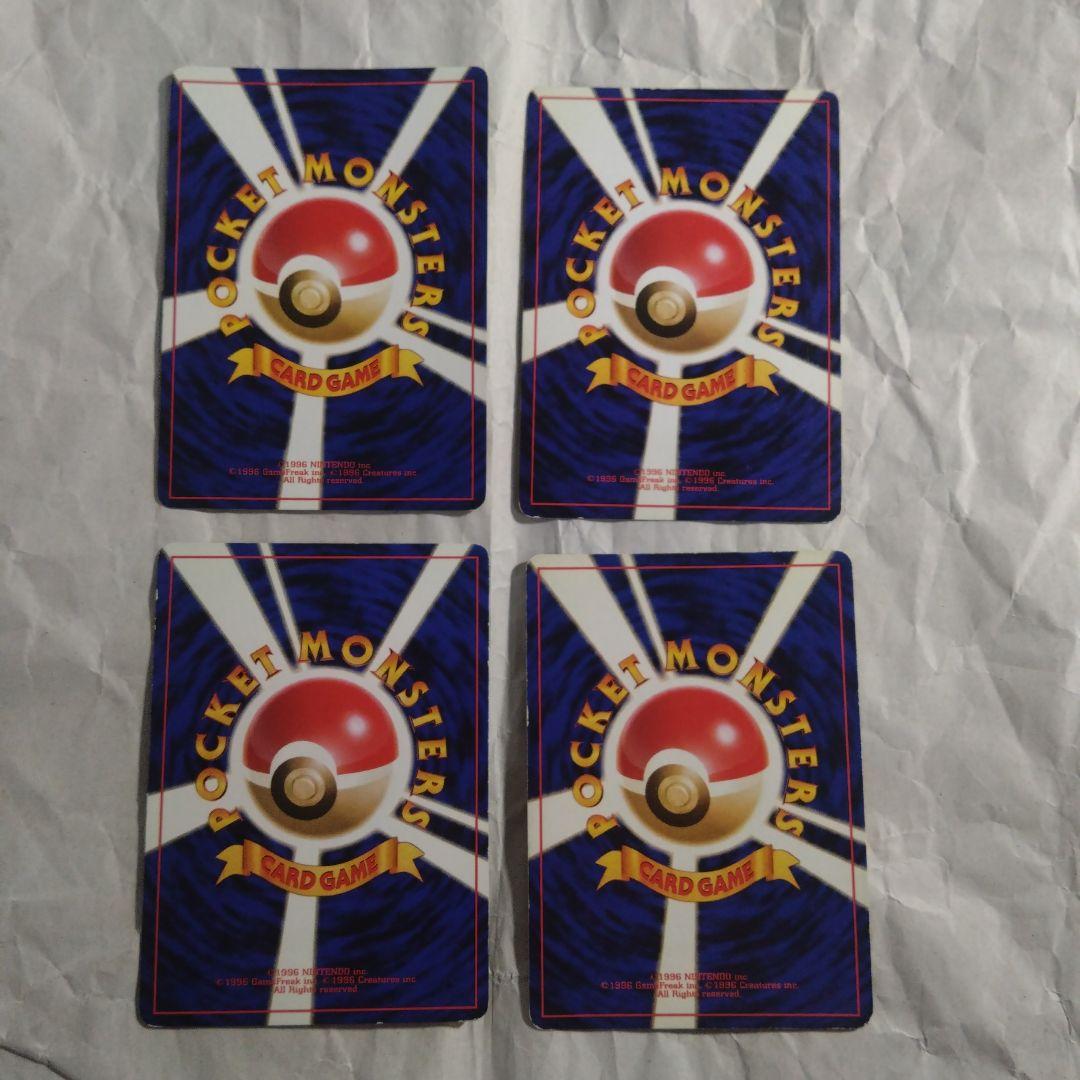 旧裏　キラカード　まとめ　ダブりなし