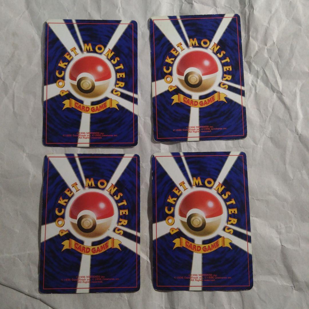 旧裏　キラカード　まとめ　ダブりなし