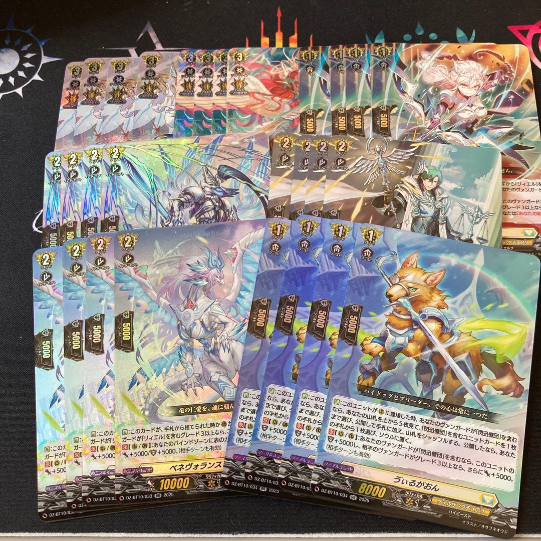 ヴァンガード　竜魂鳴導 RRR以下各種4枚セット 4コン ケテルサンクチュアリ