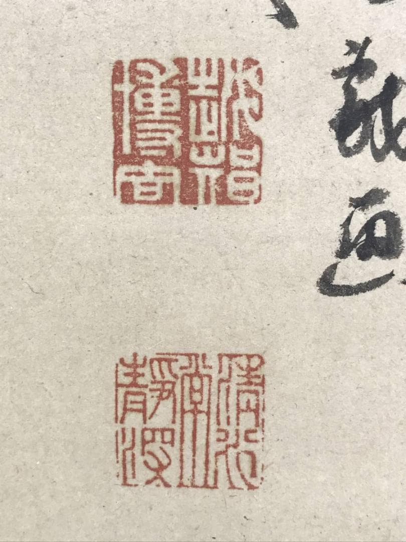 真作/雲山（画）/春畝（賛）/酒気美人画賛/美人図/掛軸/名家伝来/AD-852