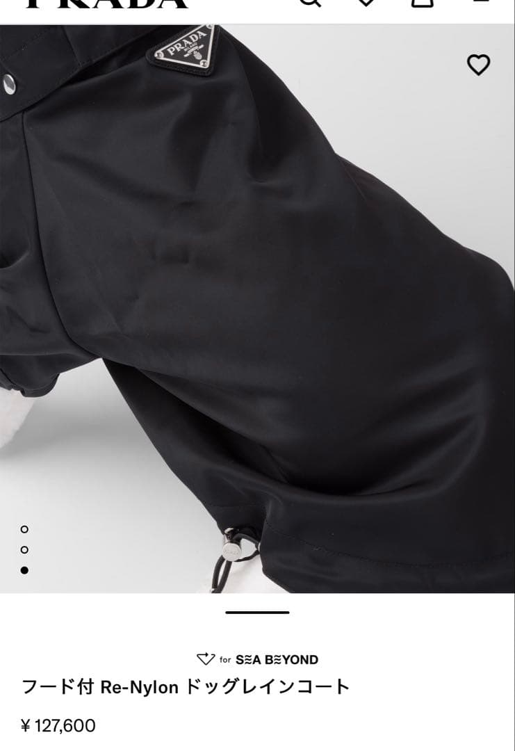 PRADA Re-Nylon ドッグレインコート ブラック