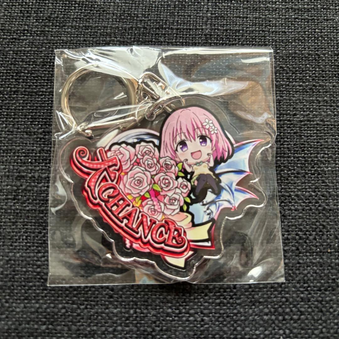 か*ろ様 ToLOVEる モモ キーホルダー　当選　55人限定　非売品　パチ　ス