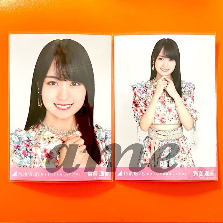 賀喜遥香　生写真　セミコンプ