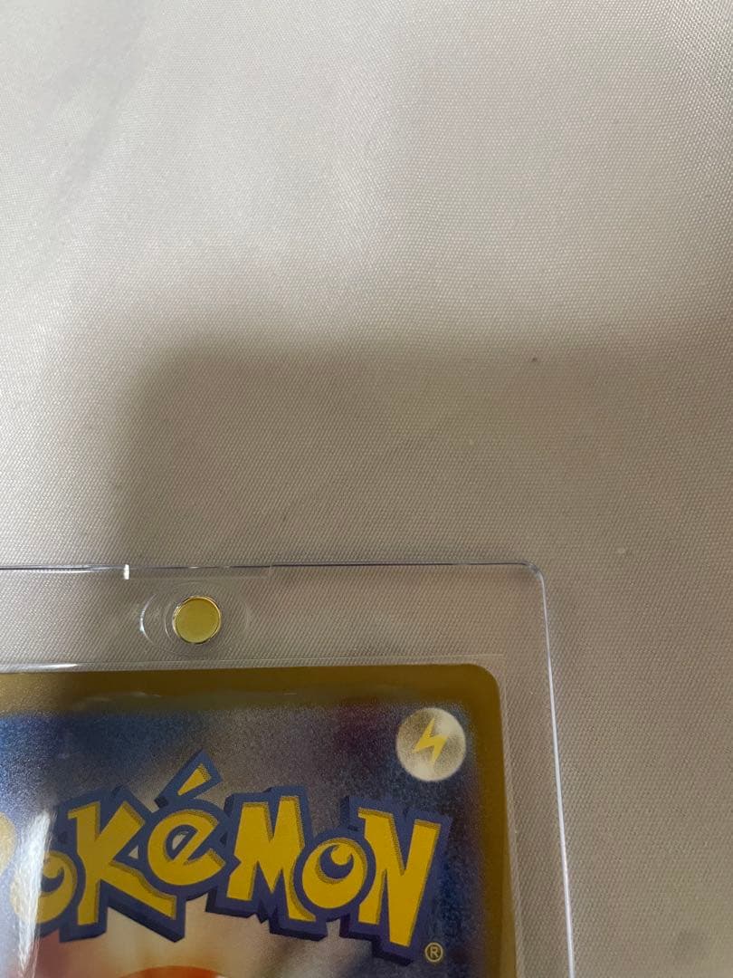 テレパスエネルギー 079/080