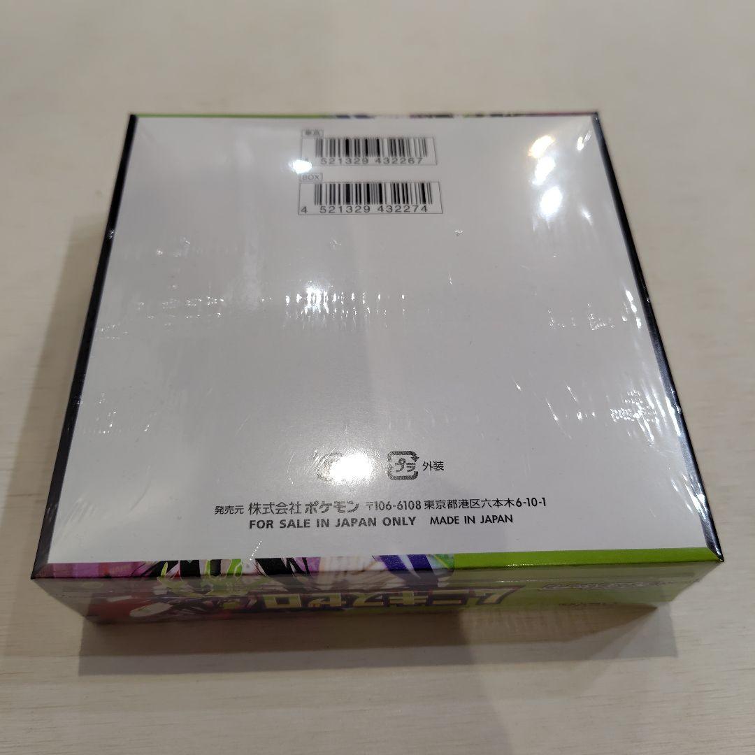 ポケモンカード　ムニキスゼロ　2BOX シュリンク付き