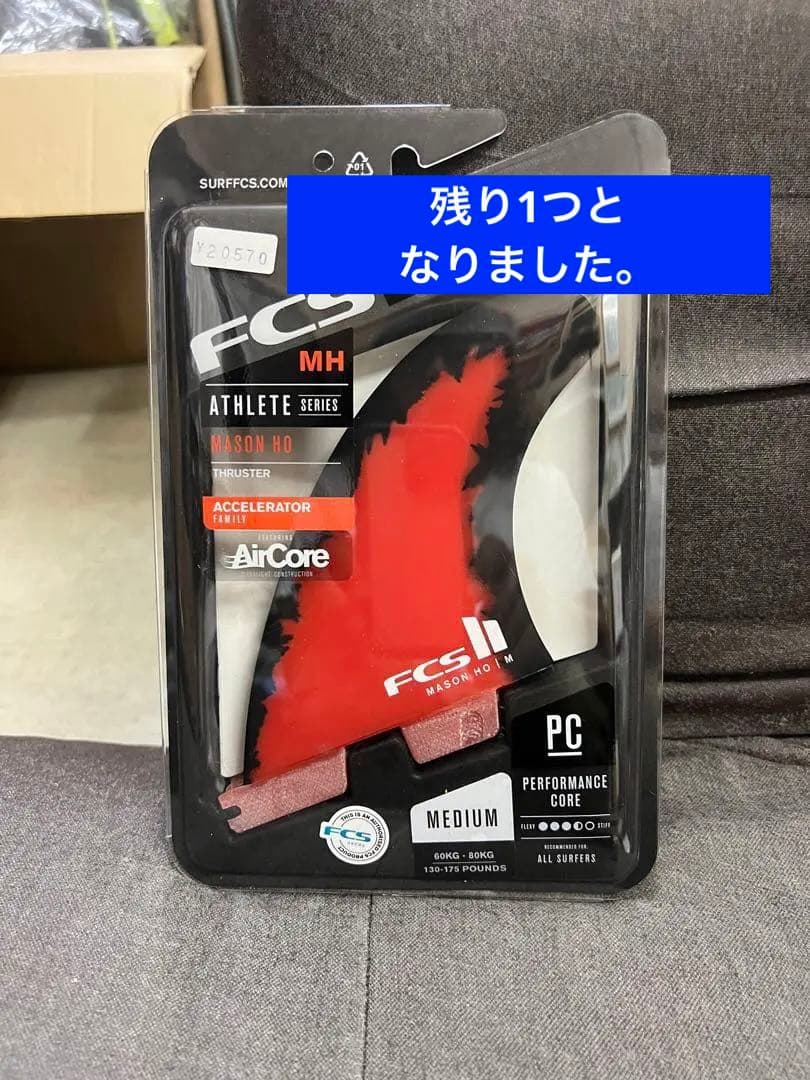 限定カラー！fcs2 FCS II Mason Ho メイソンホー　Mサイズ