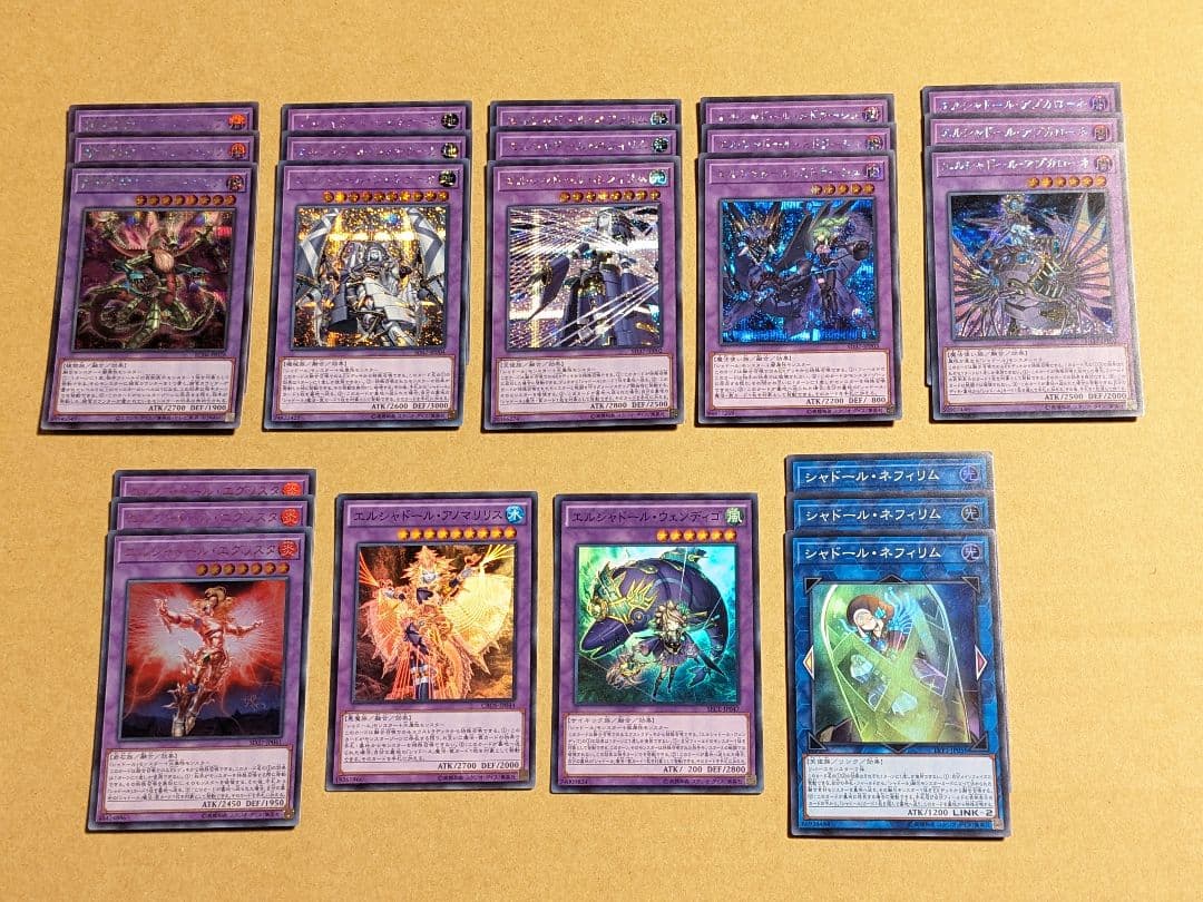 遊戯王 シャドール パーツ まとめ